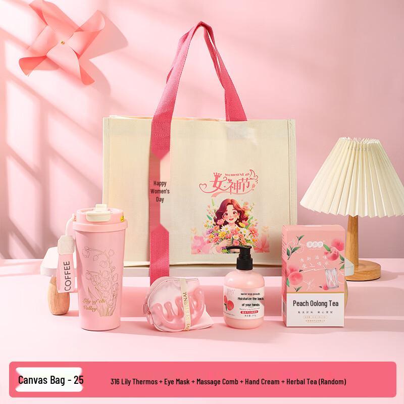 

Goddess Festival Wellness Gift Set