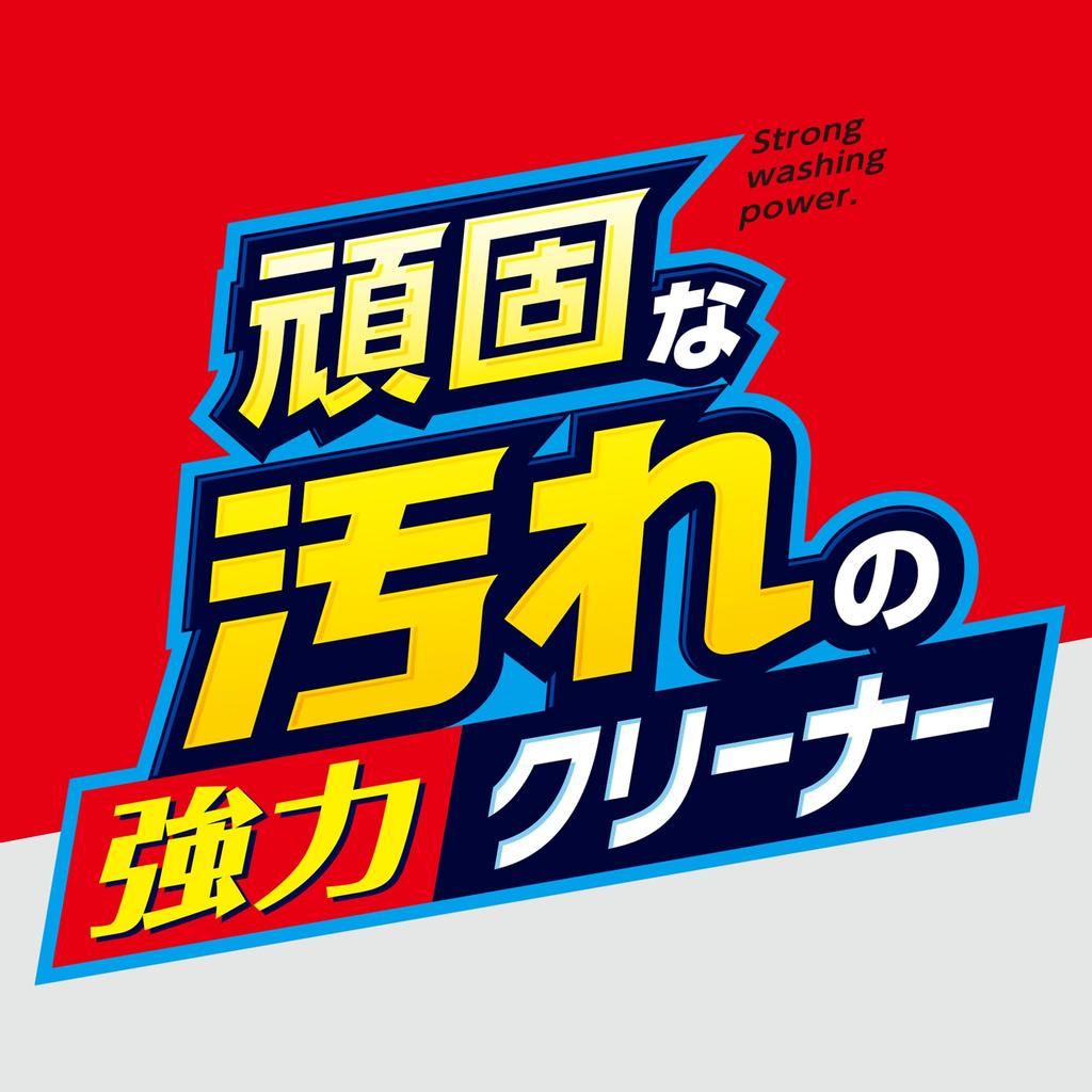 Carall 2084 Body , Powerful Nendoroid for Stubborn Stains, Compatible with All Colors