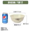 Qianxing 7-inch Melamine Diagonal Stripe Bowl Set
