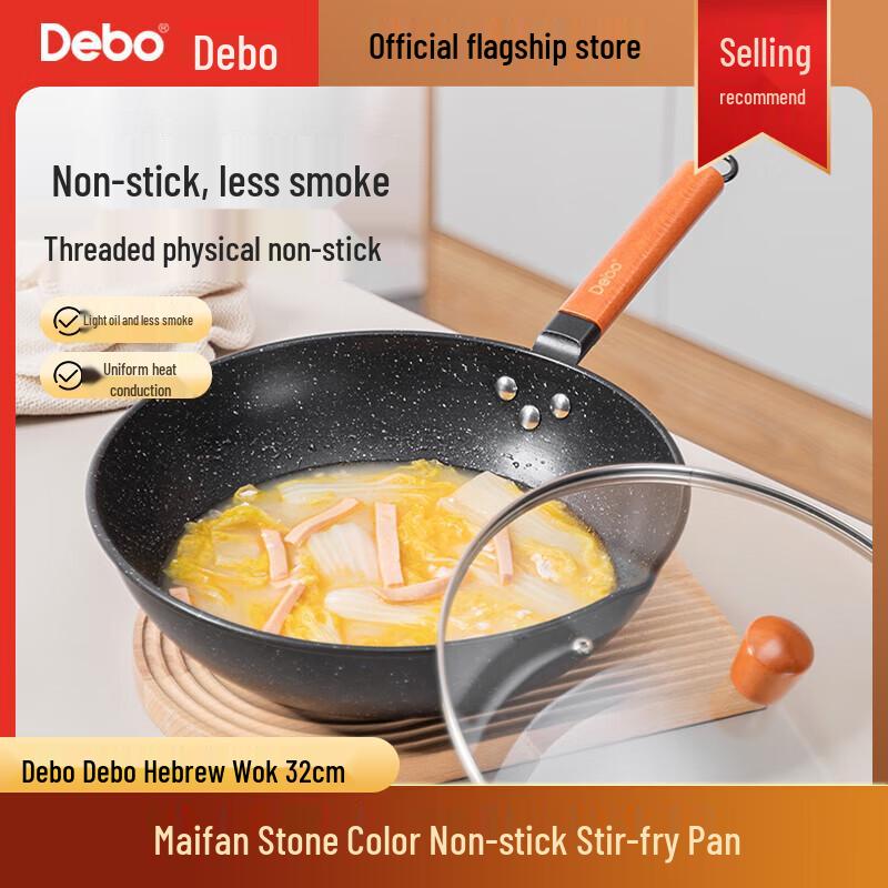 Debo Maifan Stone Non-stick Wok