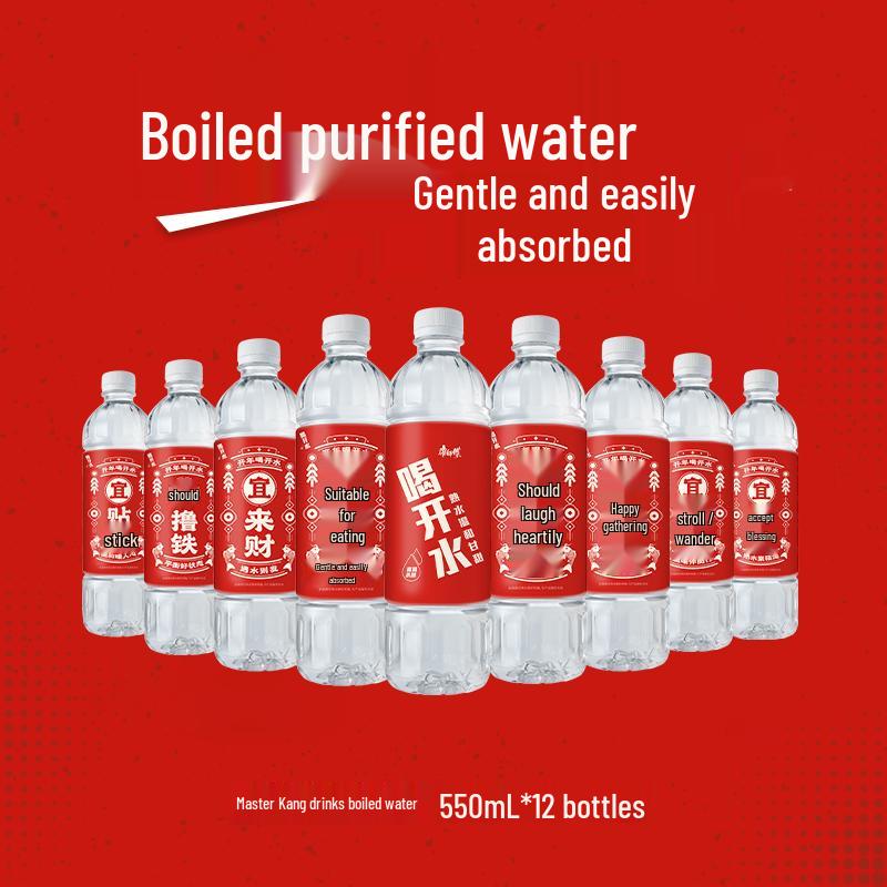 Master Kang Boiled Drinking Water