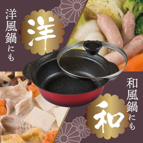 Wahei Freiz Hanajozen 21cm (Size 7) Two-Handled Pot, Tabletop Cookware, Serves 2-3 People, Lightweight, Marble-Coated, with Glass Lid (RA-9742)