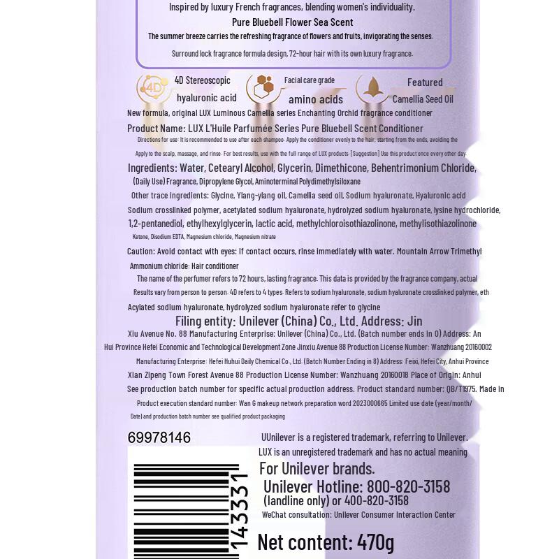 Lux Pure Bluebell Essential Oil Fragrance Conditioner