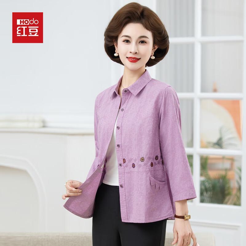 

Hodo Women s Summer Loose Lapel Cardigan Blouse XL