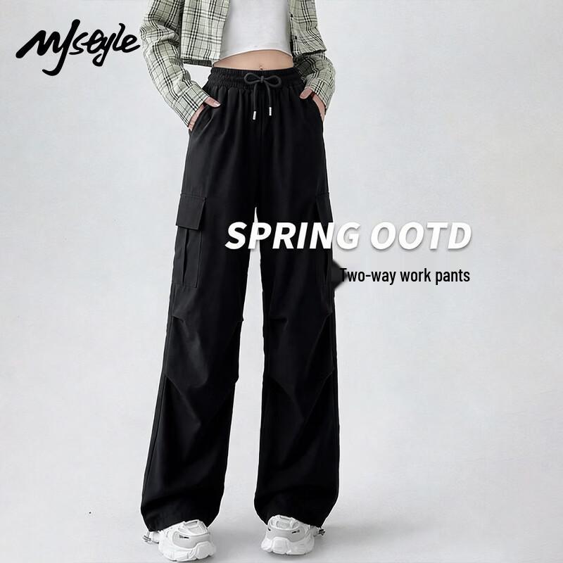 MJ STYLE Women's High-Waist Cooling Cargo Pants