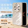 Applicable to Huawei Mate80Promax tempered glass mobile phone case Xiaomi 17 four-corner anti-drop FindX9 silicone case