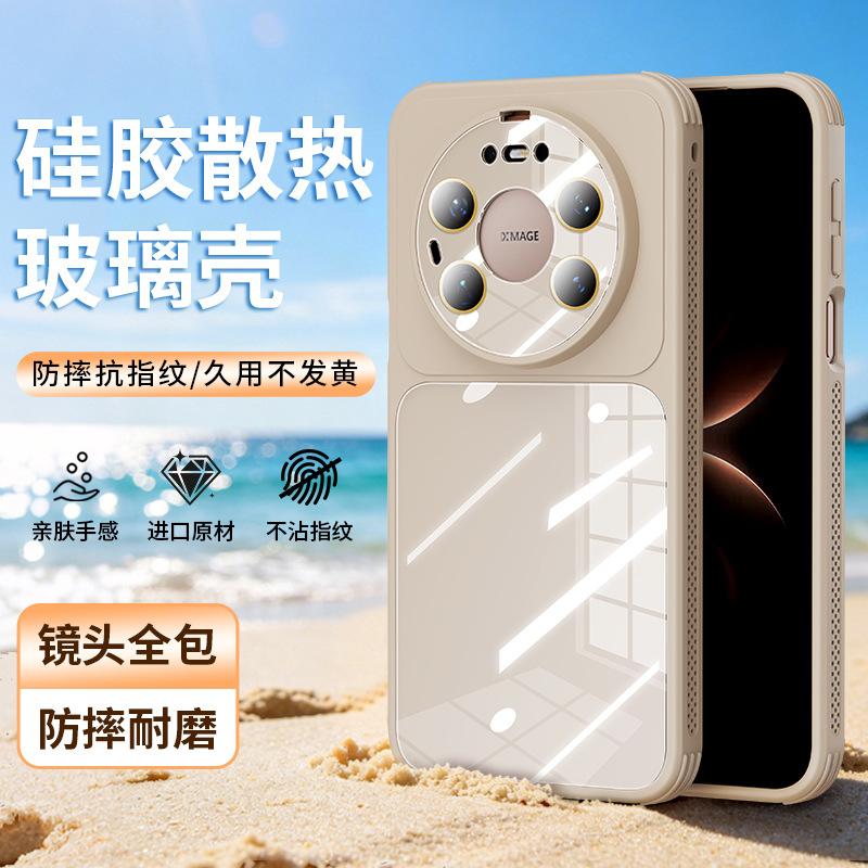 Applicable to Huawei Mate80Promax tempered glass mobile phone case Xiaomi 17 four-corner anti-drop FindX9 silicone case