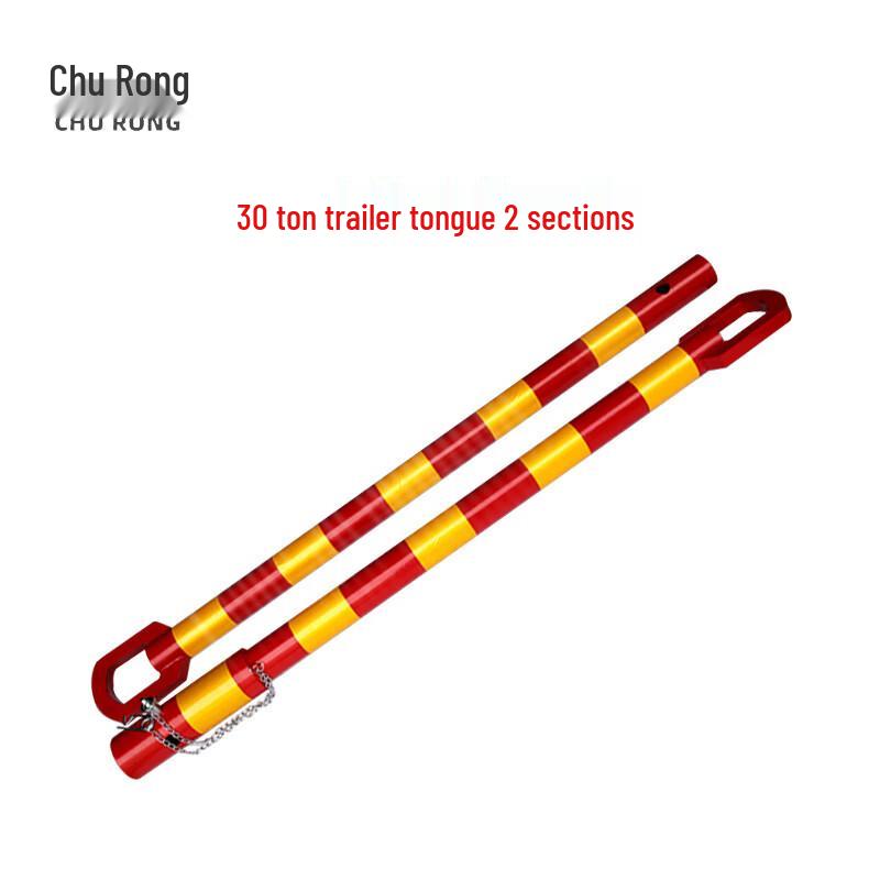Heavy-Duty All-Steel Tow Bar with Buffer (30-Ton)