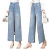 Embroidered nine-point denim wide-leg pants women's summer thin new high-waisted thin loose small straight-leg pants