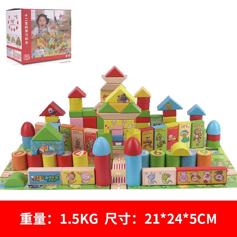 Danite educational building block large particles children's wooden building block wholesale assembly building block early education toys