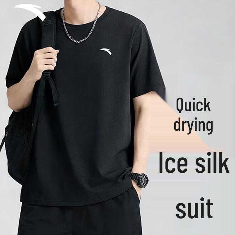 Anta Men's Quick-Dry Breathable Training Set