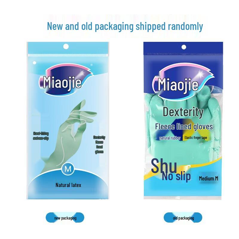 Miao Jie Velvet Lined Household Gloves