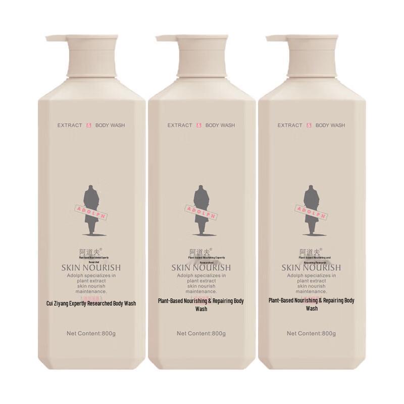 ADOLPH Deep Nourishing & Moisturizing Shower Gel Set
