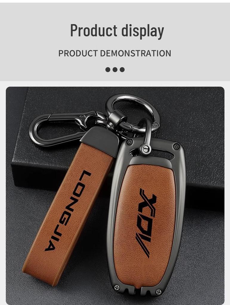 Metal Protective Shell for Loncin XDV250si and 150si Motorcycle Key Remote