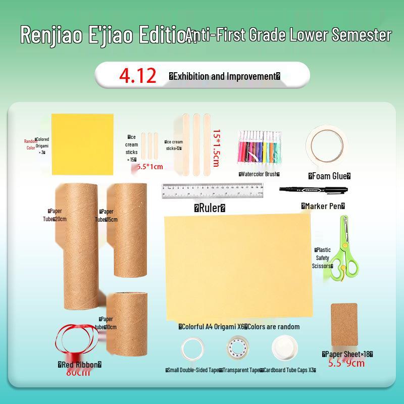 Renjiao E jiao First Grade Science Experiment Kit for Lower Semester Primary Students