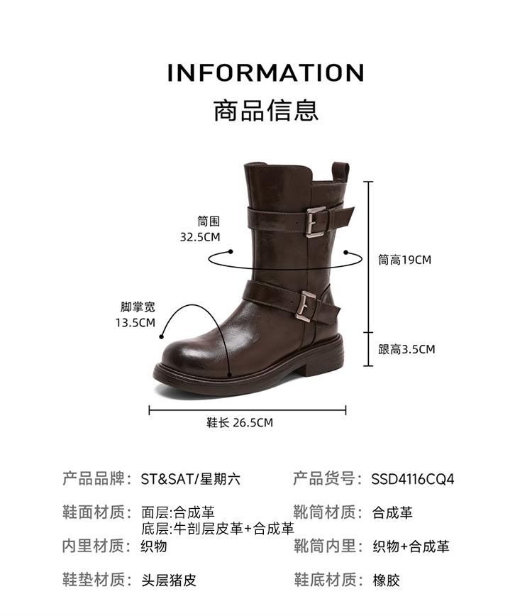 Saturday temperament Maillard boots children's 2025 autumn and winter new belt buckle round toe mid length boots European and American fashion boots
