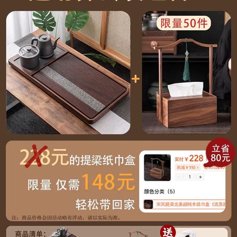 

Wujin Stone Automatic Tea Tray Set with Integrated Kettle