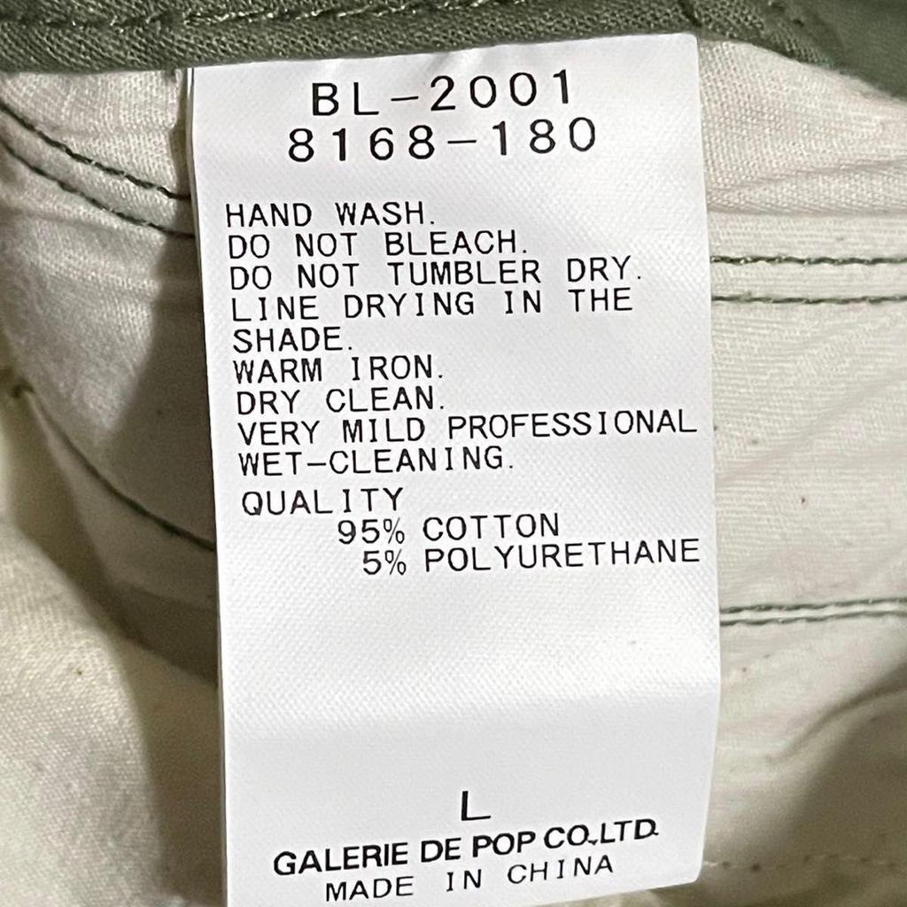 Used Sage De cretBEAMS Military Pants Olive