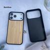 High-end Wooden Phone Case for IPhone 17 Pro Max 17 Air 16 Pro 15 14 13 12 11 Walnut Soft Edge All-inclusive Protective Cover