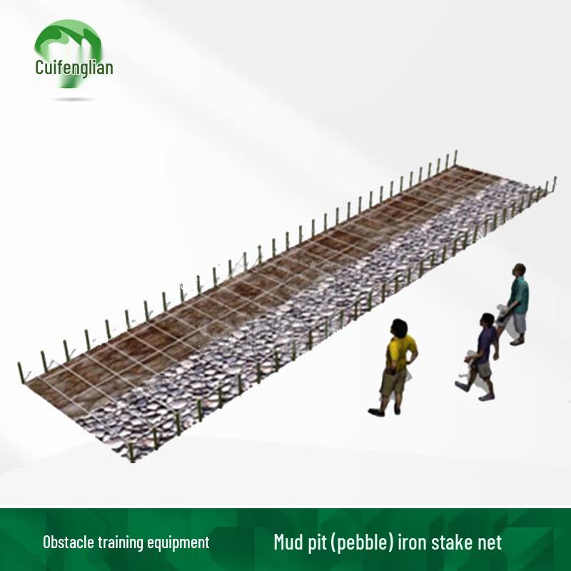 Quifenglian 600m Obstacle Course Training System