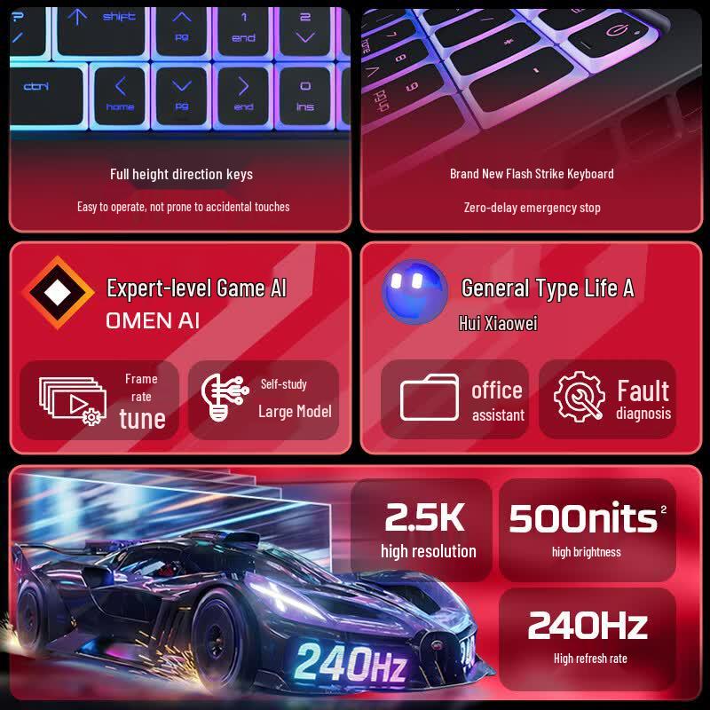 HP HyperX OMEN MAX Gaming Laptop (CN version)