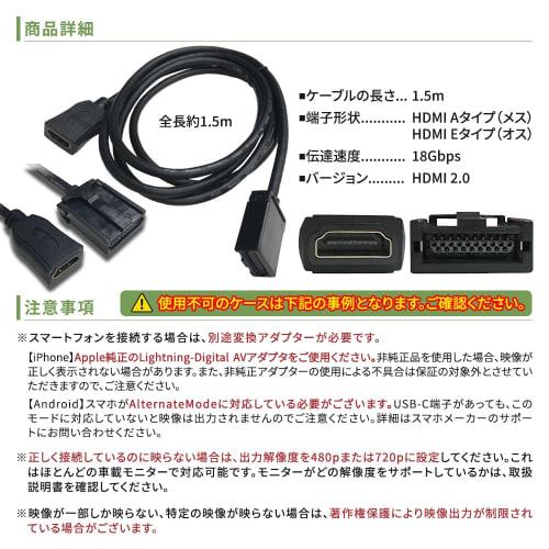 Jn1445-11 HDMI konverzní kabel Nissan DA22J MM222D-L MM522D-L Možnost prodejce Navigace typu E na typ A Kabeláž Navigace do auta Navigace do auta Kód auta Ada