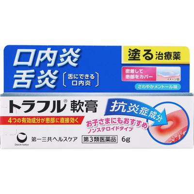 Daiichi Sankyo Healthcare Toraful Ointment 6 G Mouth Ulcer Treatment Indications: Stomatitis, Glossitis