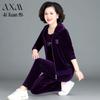 Women's Velvet Sporty 3-Piece Outfit for Middle-Aged Moms