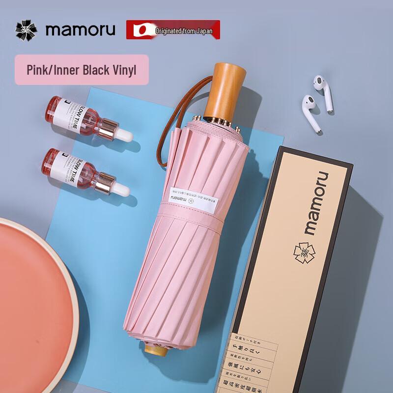 MAMORU Reinforced UV Protection Folding Umbrella