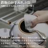 Nanbu Iron Teapot and Teacup Set Dome White Made In Japan with Enameled Interior and Tea Strainer Logia Seiryu Traditional Japanese Tea Pot Souvenir