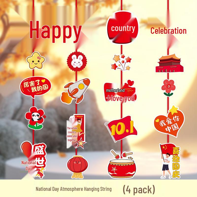Mid-Autumn Festival Lantern String for National Day Decorations