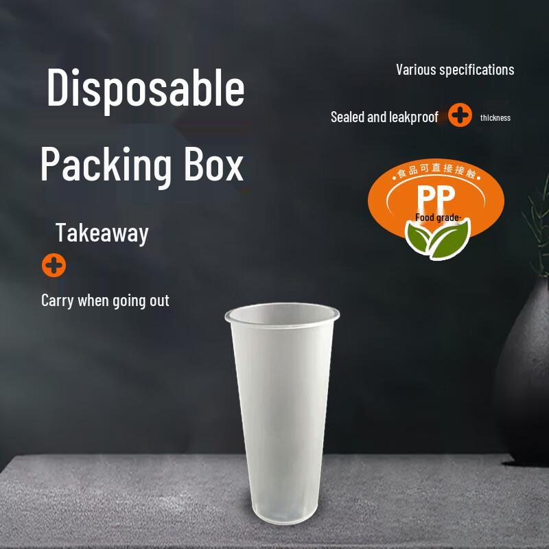 WEISHENG 700ml Frosted Disposable PP Drink Cups
