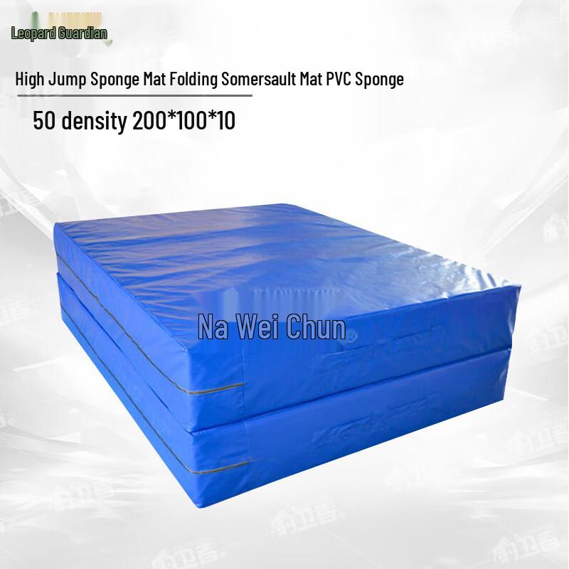 Leopard Guardian Multi-Purpose Folding Gymnastics Mat