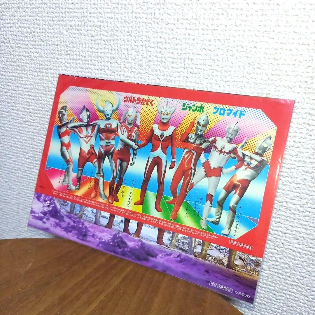 

[USED] Ultraman Taro DVD Volume 5 simultaneous purchase bonus: Jumbo Bromide Postcard