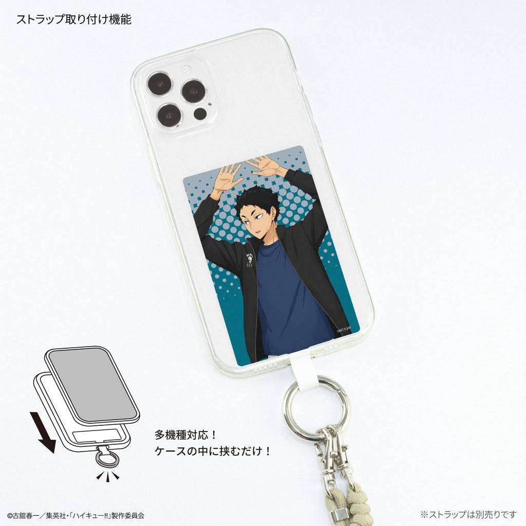Gourmandies Haikyu!! Multi-Ring Plus Large Akaashi Keiji BHIK-15J