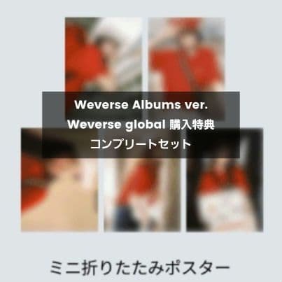 

[USED] SPAGHETTI Weverse Albums Bonus Mini Poster Complete Set