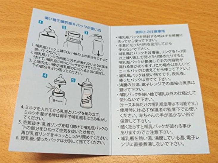 Tek Kullanımlık Bebek Şişesi ve Poşet (10 adet) Drama Resmi İthalat (DR2060 Mavi) Seyahat, Acil Durum Kullanımı ve Geziler için Bebek Biberonu. Sıvı Süt İçin.