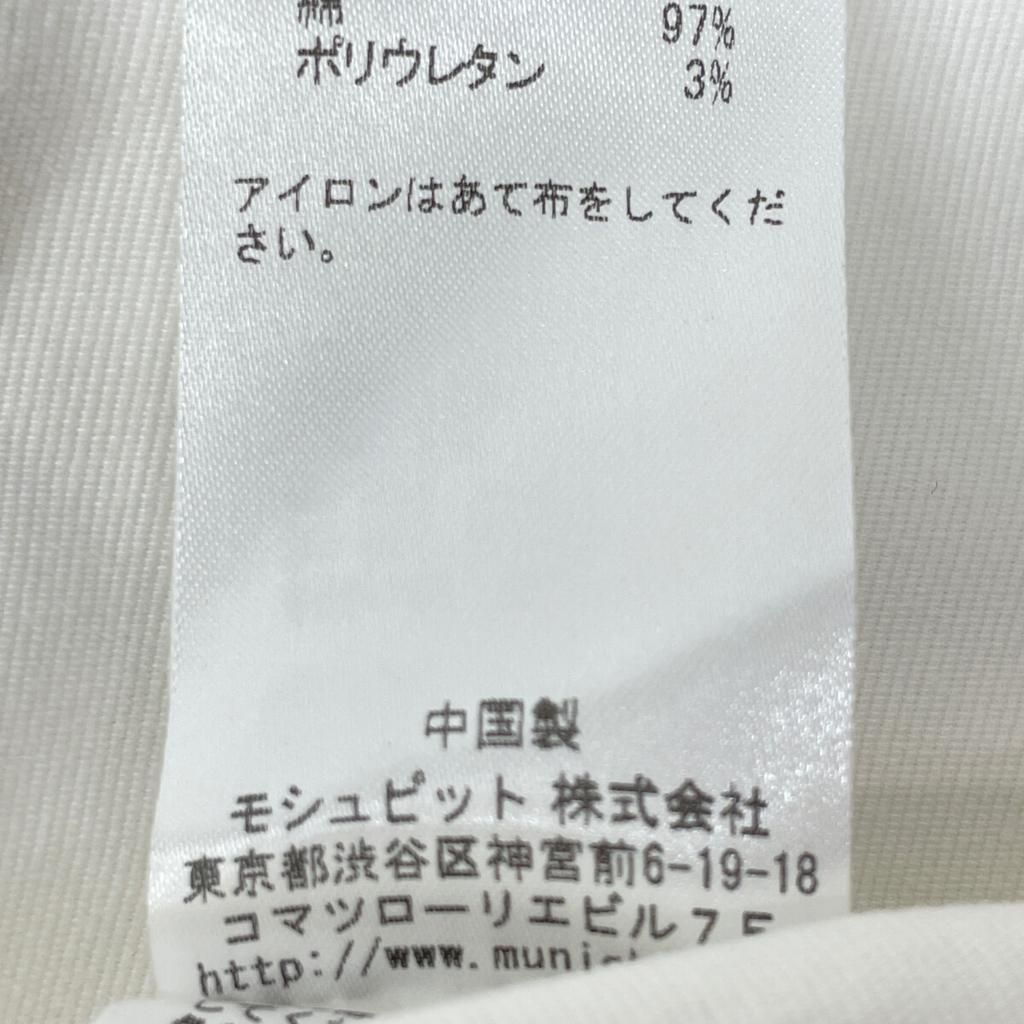 Munich White Stretch Cotton Pique Bag Flared Blouson Jacket S whiteUsed