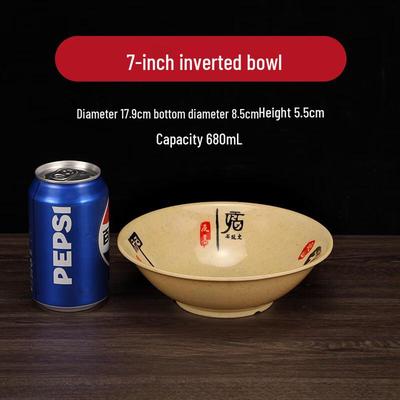 Zhi Shi Melamine Curled Rim Soup & Noodle Bowl Set