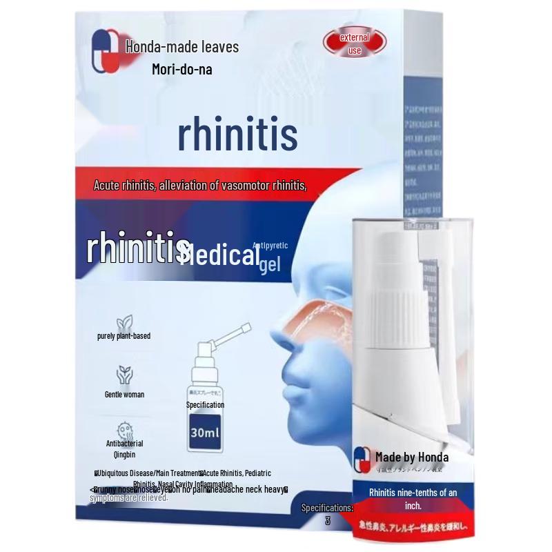 

Honda Pharmaceutical Rhinitis Relief Series