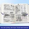 Student's Practical English-Chinese Dictionary: 8th Edition for Junior & Senior High