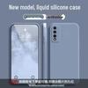 Huawei NZone S7 Pro Liquid Silicone Case - Full Coverage, Drop-Proof, Solid Color Protective Case