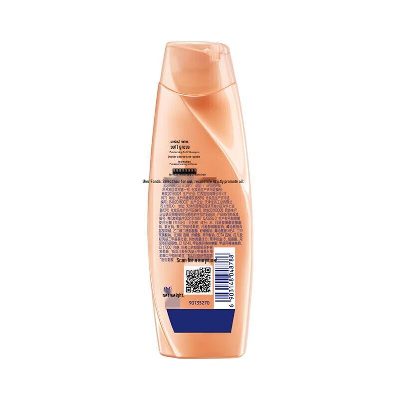 Rejoice Essence Moisturizing & Smoothing Shampoo
