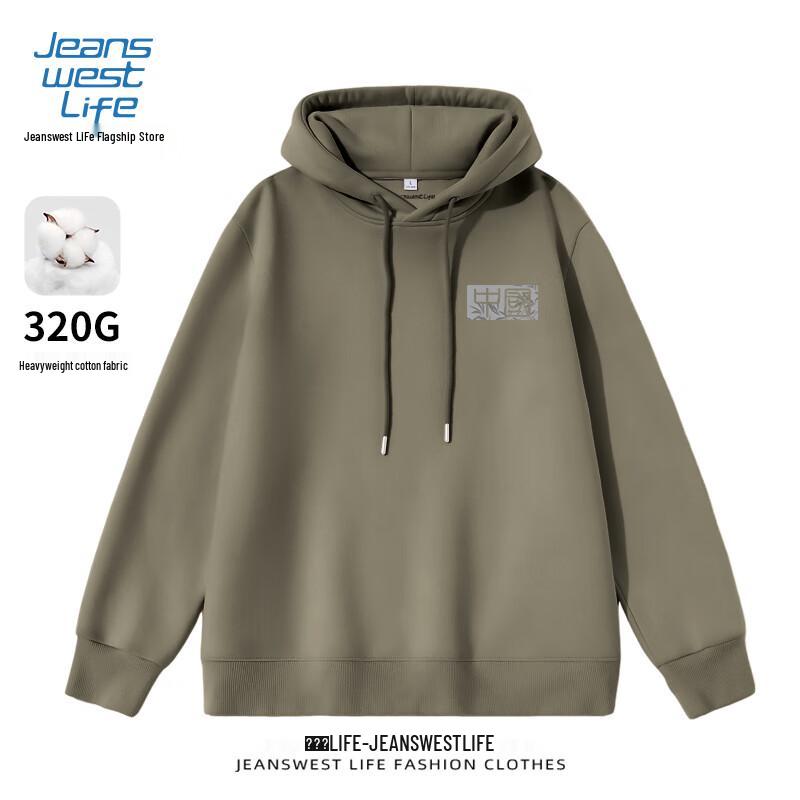 JEANSWEST LIFE Men's 'Ink China Boy' Hooded Sweatshirt