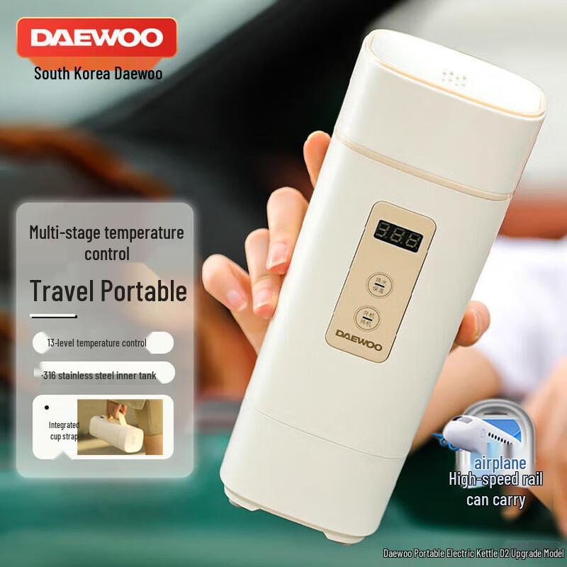 DAEWOO D2 Портативный электрический чайник и термос вилка CN (адаптер в комплекте)
