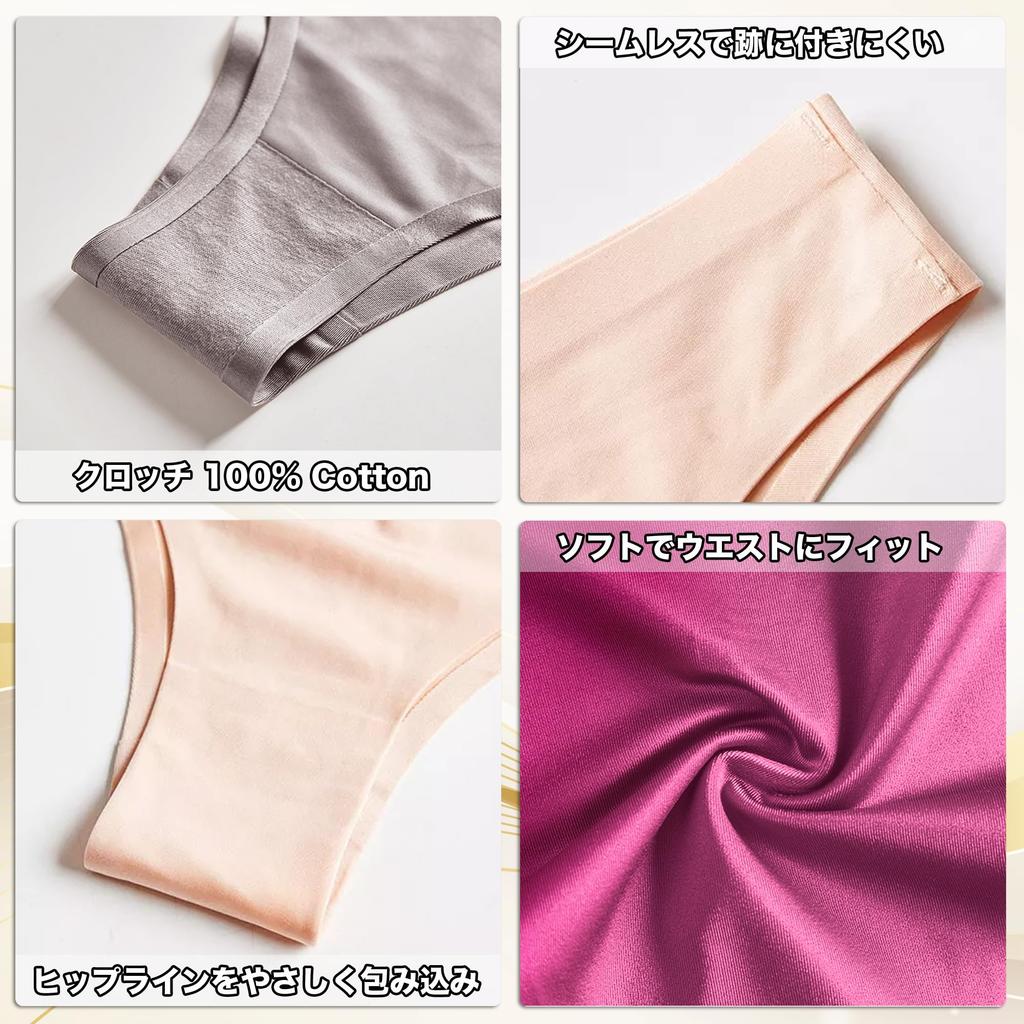 CM Tech Seamless Brazilian Cut Bikini Soft To the Comfortable M and Women's 6-Pack T-Back Panties, Breathable, Stretchy, Deodorizing, Antibacterial,