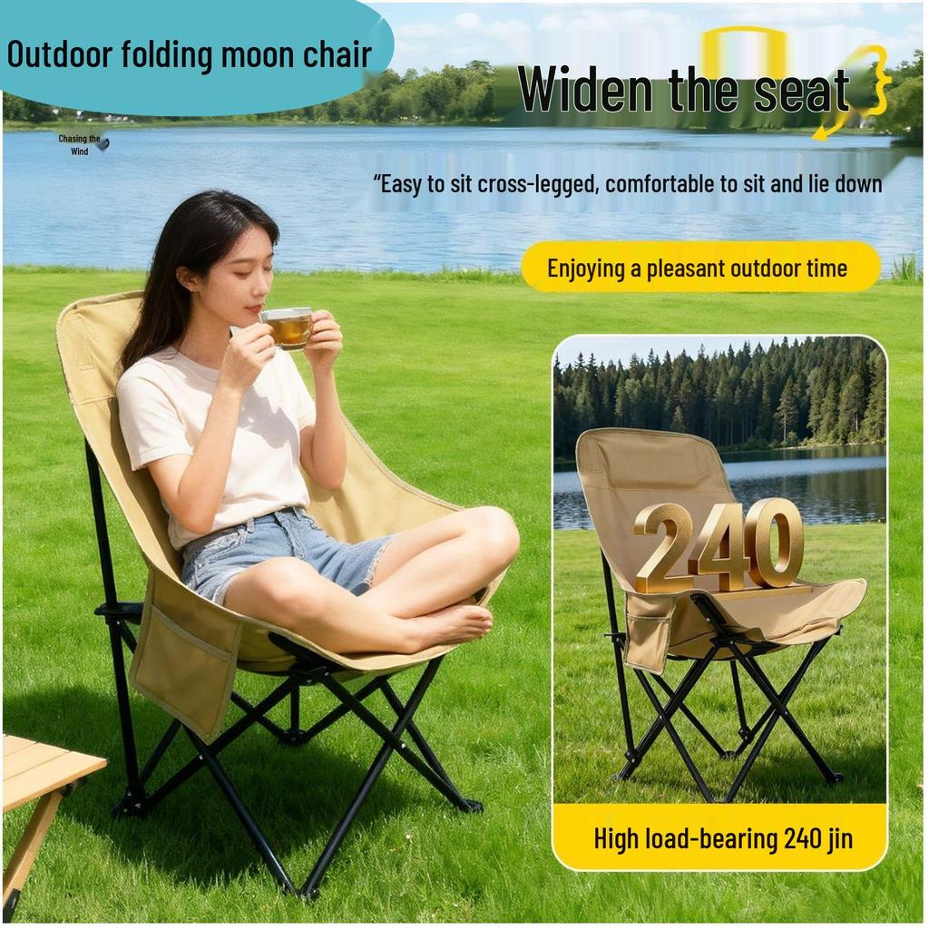 Foldable Moon Chair: Camping, Beach, Fishing, Picnic, Sketching, BBQ, Small Stool