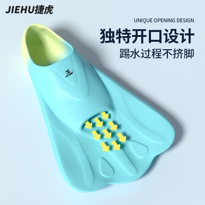 Adult Unisex Swimming Fins Freestyle Snorkeling Training Silicone Open Heel Swim Gear