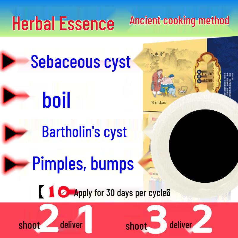 Huajing Hall Cyst & Boil Relief Patch