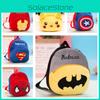 Adorable Cartoon Plush Backpack For Toddlers Suitable For Boys And Girls Ideal For Kindergarten